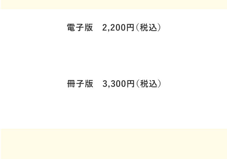 市場の変化日と変わり目に備えるカレンダーの説明画像